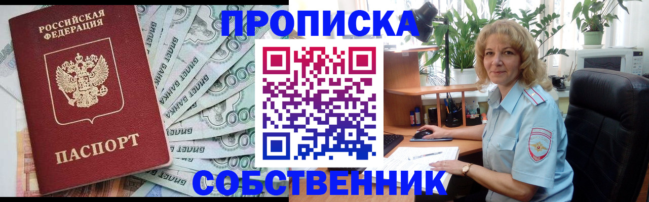 найти адрес прописки в Югорске